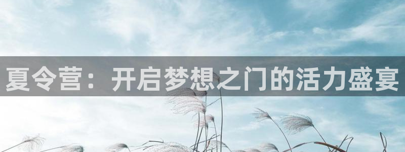 yy易游官方正版app娱乐首页网站大全