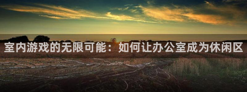 yy易游体育是正规的吗安全吗