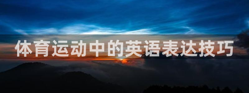 yy易游体育平台能提现吗是真的吗