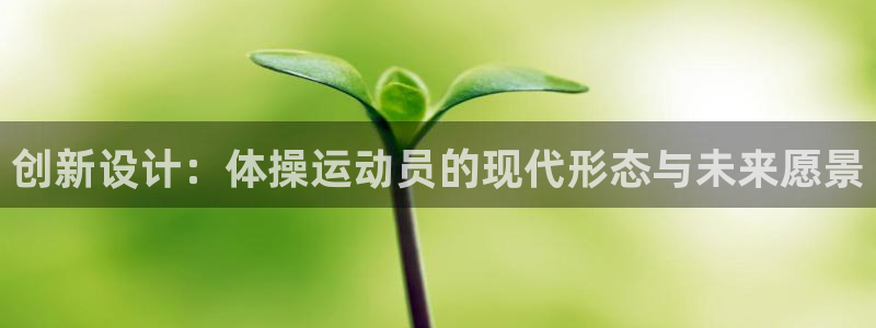 yy易游体育还能撑几年
