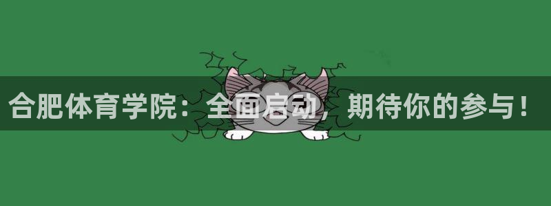 yy易游官网下载平台APP